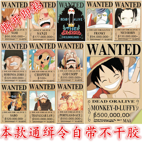 山东93年高中毕业证